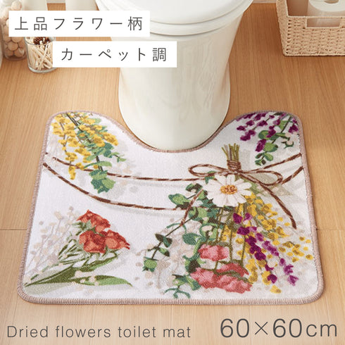 レギュラートイレマット ブーケスワッグ.|m2